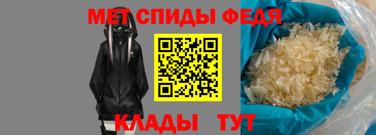 АМФ 98% Омск