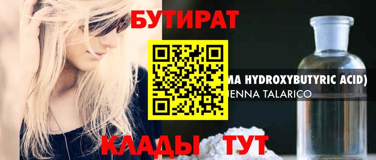 Мефедрон   Кодеин  Alpha PVP СК кристаллы  Вход с VPN  ГАШИШ  Омск  Кокаин  Канабис 