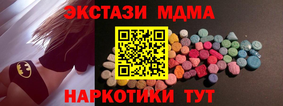 ЭКСТАЗИ Дубай Омск