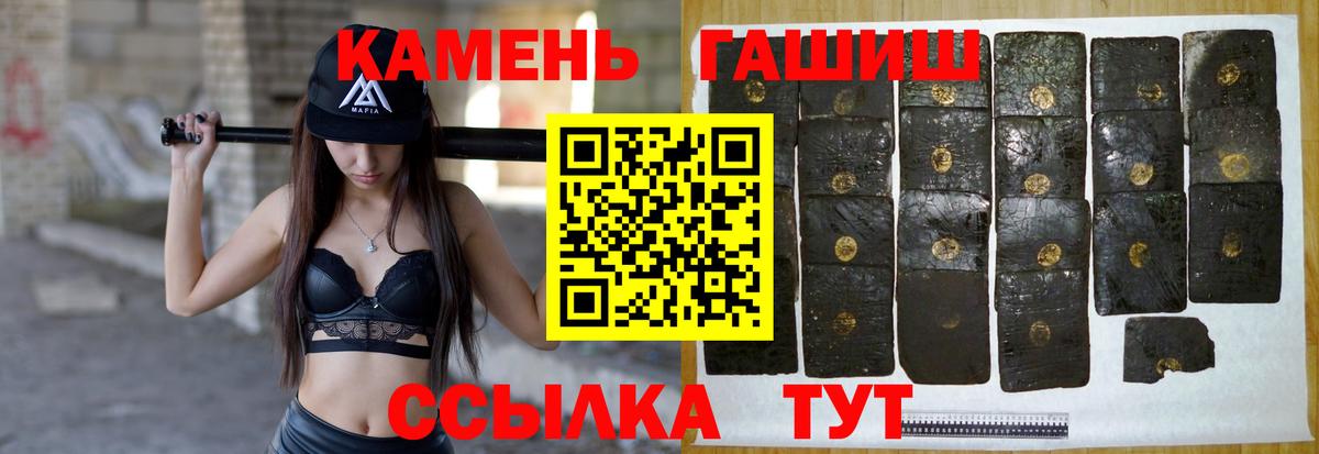 ГАШ 40% ТГК Омск