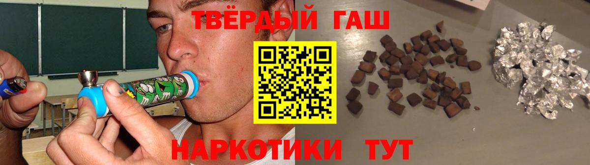 ГАШ  Гашиш AMNESIA HAZE  Вход с VPN  Омск  ГАШ ice o lator 