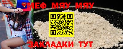 прущие крисы Сланцы