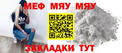 прущие крисы Сланцы