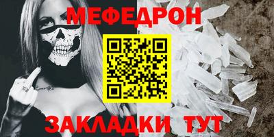 прущие крисы Сланцы