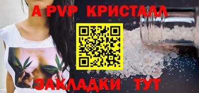 кокаин VHQ Славянск-на-Кубани