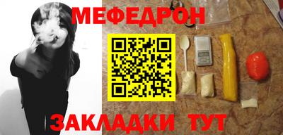 кокаин VHQ Славянск-на-Кубани