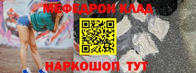 прущие крисы Сланцы