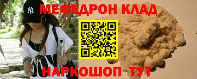 прущие крисы Сланцы