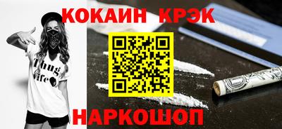 прущие крисы Сланцы