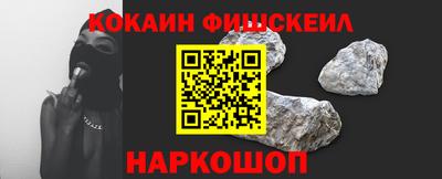 прущие крисы Сланцы