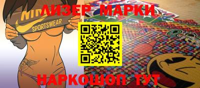 молекула духа Владивосток