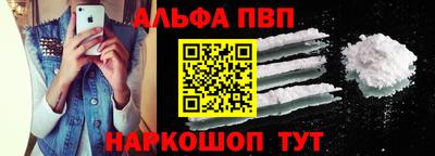 кокаин VHQ Славянск-на-Кубани