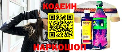 прущие крисы Сланцы