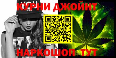 кокаин VHQ Славянск-на-Кубани