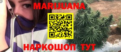 кокаин VHQ Славянск-на-Кубани