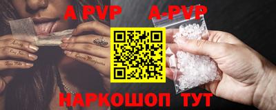 прущие крисы Сланцы