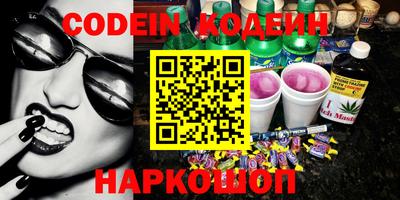 прущие крисы Сланцы