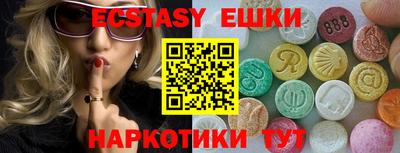 прущие крисы Сланцы