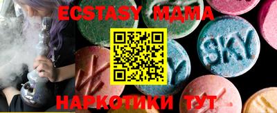 прущие крисы Сланцы