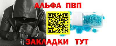 apvp Славгород