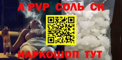прущие крисы Сланцы