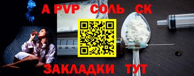 apvp Славгород