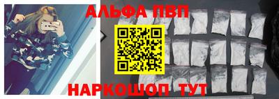 кокаин VHQ Славянск-на-Кубани