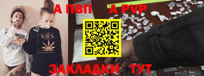 apvp Славгород