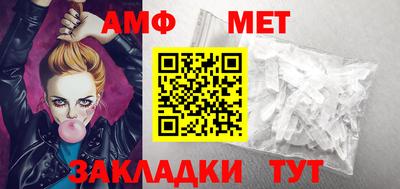 прущие крисы Сланцы