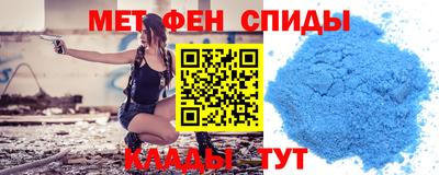 кокаин VHQ Славянск-на-Кубани