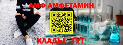 кокаин VHQ Славянск-на-Кубани