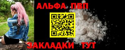 стаф Владикавказ