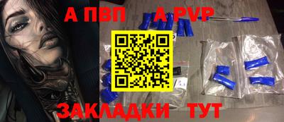 кокаин VHQ Славянск-на-Кубани