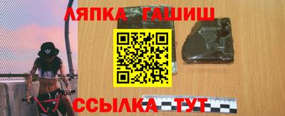 прущие крисы Сланцы