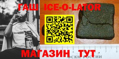 кокаин VHQ Славянск-на-Кубани