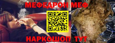 прущие крисы Сланцы