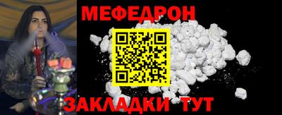 прущие крисы Сланцы