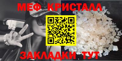 кокаин VHQ Славянск-на-Кубани