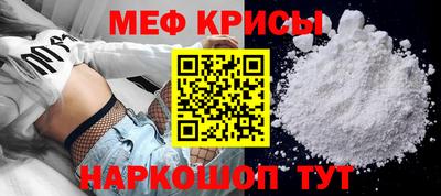кокаин VHQ Славянск-на-Кубани