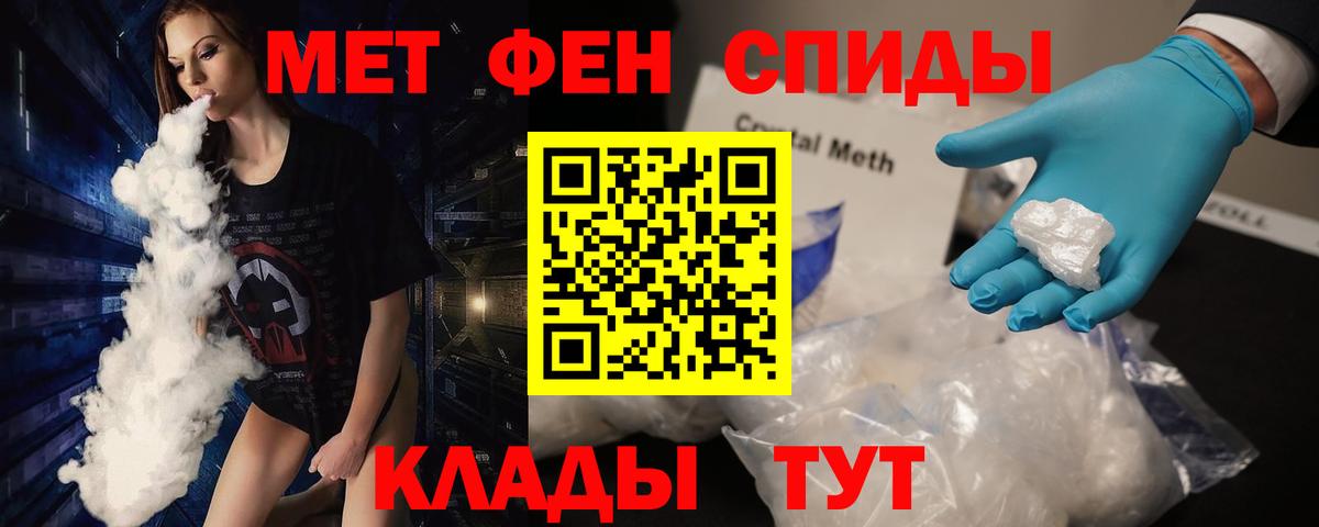 Первитин Декстрометамфетамин 99.9% Омск