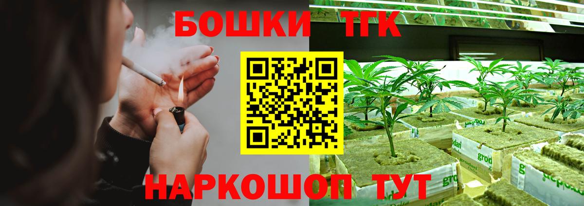 Канабис планчик  Канабис SATIVA & INDICA  Вход с VPN  Канабис марихуана  Омск 